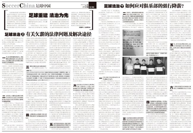 邓克将停赛 错过对阵切尔西和布伦特福德的比赛据BBC记者西蒙-斯通透露，布莱顿后卫邓克将停赛两场。
